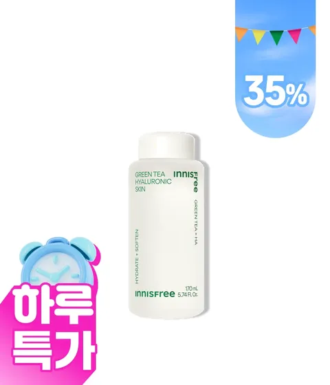 그린티 히알루론산 스킨