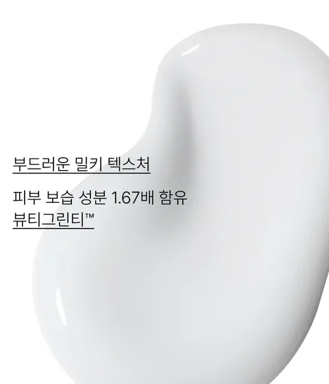 부드럽고 매끄러운 유수분 밸런스를 위한 수분 로션 추천! 번들거림 없이 촉촉함만 남기는 유수분 밸런싱 빠르게 흡수되어 겉돌지 않는 매끈한 마무리까지! 이니스프리 대표 로션 그린티 히알루론산 로션