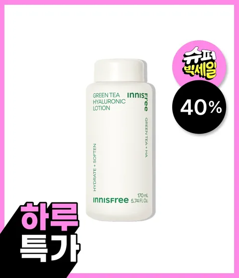 그린티 히알루론산 로션