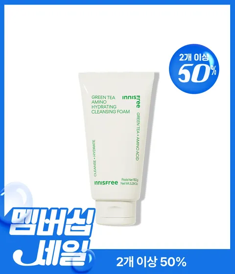 그린티 아미노 수분 폼 클렌징
