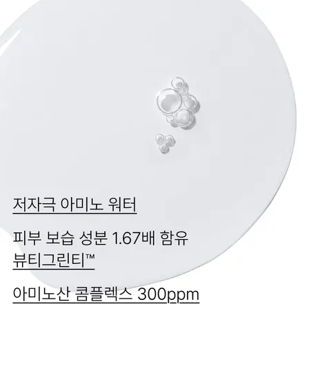 피부와 유사한 약산성 텍스쳐로 피부에 순하게 저자극 클렌징 부드러운 세정력, 촉촉한 마무미리감으로 편안하게 사용할 수 있는 데일리 메이크업 클렌징 이니스프리 그린티 아미노 수분 클렌징 워터