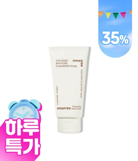 화산송이 바하 모공 폼 클렌징 / 피지관리 지성 민감성 피지제거 딥클렌징