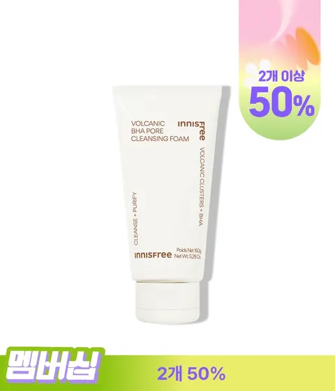 화산송이 바하 모공 폼 클렌징 / 피지관리 지성 민감성 피지제거 딥클렌징
