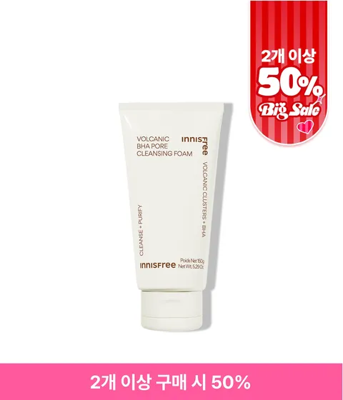 화산송이 바하 모공 폼 클렌징 / 피지관리 지성 민감성 피지제거 딥클렌징