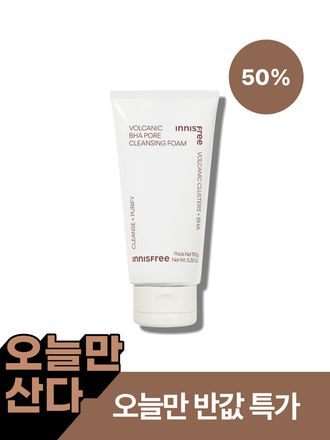 화산송이 바하 모공 폼 클렌징 / 피지관리 지성 민감성 피지제거 딥클렌징