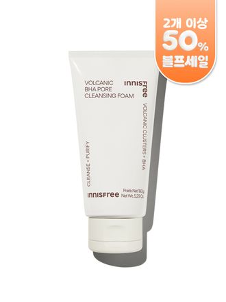 화산송이 바하 모공 폼 클렌징 / 피지관리 지성 민감성 피지제거 딥클렌징