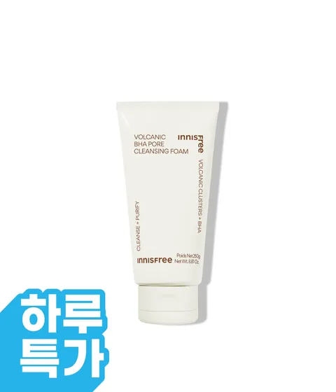 화산송이 바하 모공 폼 클렌징 / 피지관리 지성 민감성 피지제거 딥클렌징