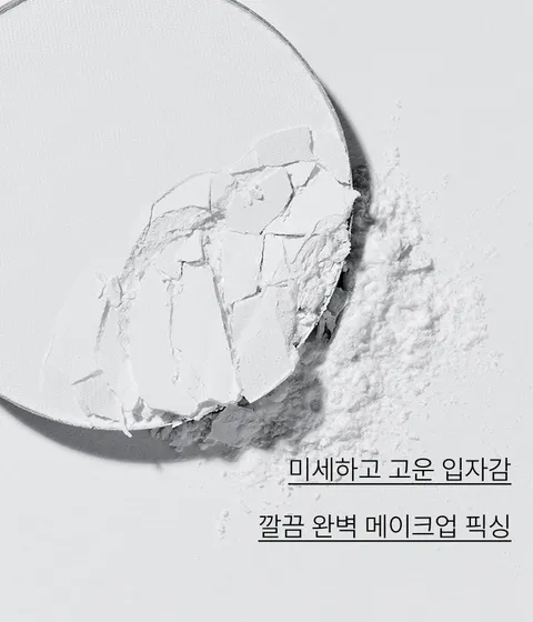 지성 피부의 데일리템, 건성 피부의 여름 대비템, 가루날림은 NO! 뽀송뽀송 노세범 효과 그대로 이니스프리 노세범 미네랄 팩트. 쉽고 편리한 피니쉬팩트로 언제든지 깔끔하게! 강력한 과다 분비 유분 케어 팩트