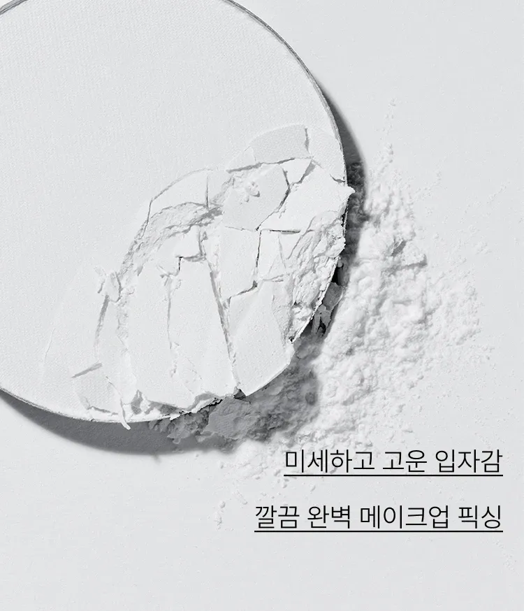 지성 피부의 데일리템, 건성 피부의 여름 대비템, 가루날림은 NO! 뽀송뽀송 노세범 효과 그대로 이니스프리 노세범 미네랄 팩트. 쉽고 편리한 피니쉬팩트로 언제든지 깔끔하게! 강력한 과다 분비 유분 케어 팩트