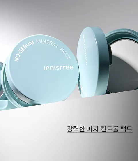지성 피부의 데일리템, 건성 피부의 여름 대비템, 가루날림은 NO! 뽀송뽀송 노세범 효과 그대로 이니스프리 노세범 미네랄 팩트. 쉽고 편리한 피니쉬팩트로 언제든지 깔끔하게! 강력한 과다 분비 유분 케어 팩트