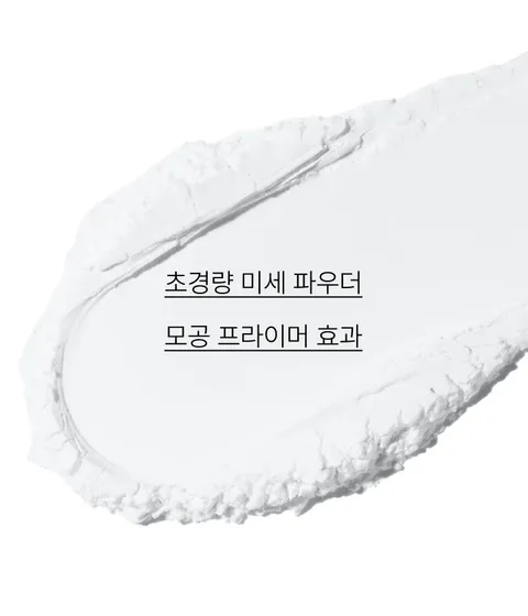 트러블 피부 메이크업 고민 완전정복! AC(Actual Care) 콤플렉스가 함유된 포뮬러가 과다 분비된 피지의 밸런스를 맞추는데 도움을 주고 유수분 밸런스로 속건조 없는 편안한 사용감을 주는 이니스프리 노세범 AC 파우더
