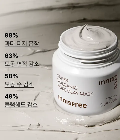 다양한 모공 고민을 한번에 해결해주며 각질 케어 효능을 지닌 AHA 성분이 함유된 피지흡착모공팩. 피부자극 테스트를 완료한 저자극 크리미 텍스처의 사용감. 모공 면적, 블랙헤드, 피부결, 각질 등 케어해주는 이니스프리 수퍼 화산송이 모공팩