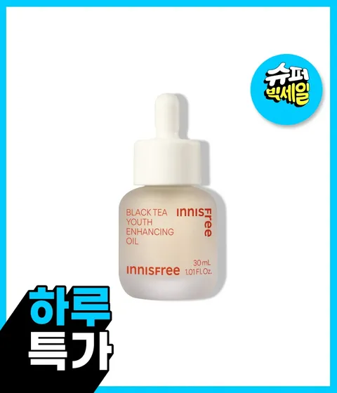 블랙티 유스 인핸싱 오일