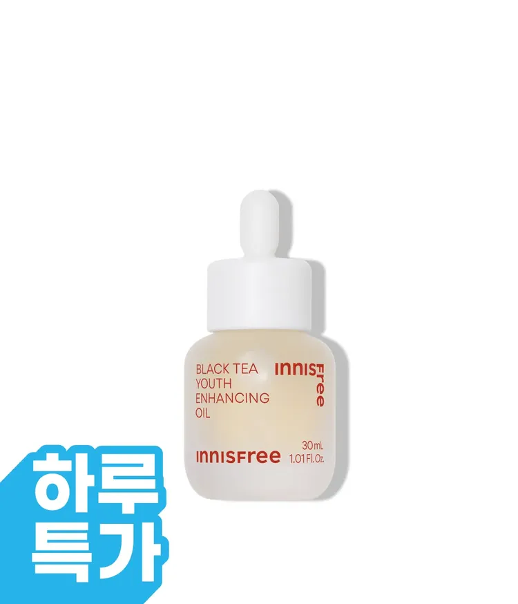힘 없고 메마른 피부를 생기 있게 건강한 피부로 만들어주는 안티에이징 오일. 피부에 편안한 워터리 오일 포뮬러로 토너처럼 흡수가 빨라 오일 특유의 끈적임, 답답함 없이 산뜻하게 사용 가능한 이니스프리 블랙티 유스 인핸싱 오일