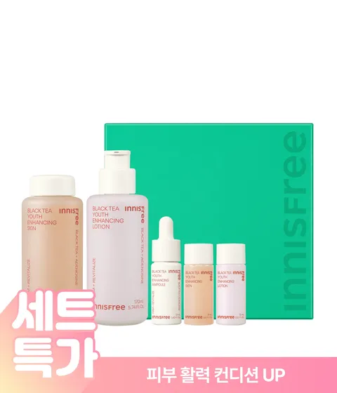블랙티 유스 인핸싱 스킨케어 세트