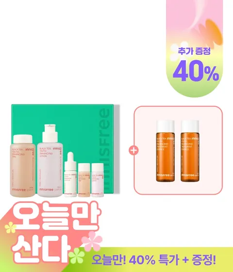블랙티 유스 인핸싱 스킨케어 세트