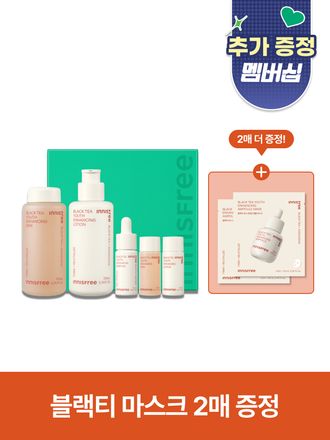 블랙티 유스 인핸싱 스킨케어 세트
