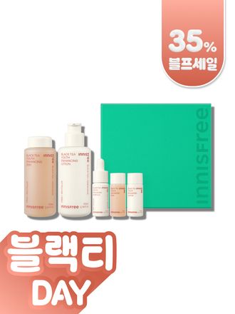 블랙티 유스 인핸싱 스킨케어 세트