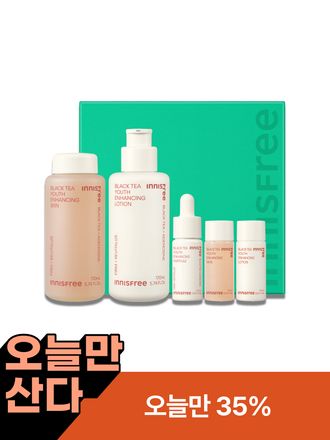 블랙티 유스 인핸싱 스킨케어 세트