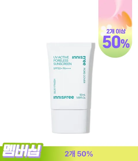 유브이 액티브 포어리스 선스크린 SPF50+ PA++++
