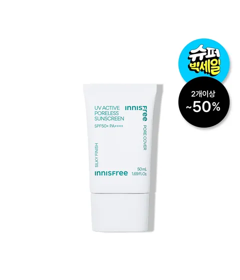 유브이 액티브 포어리스 선스크린 SPF50+ PA++++
