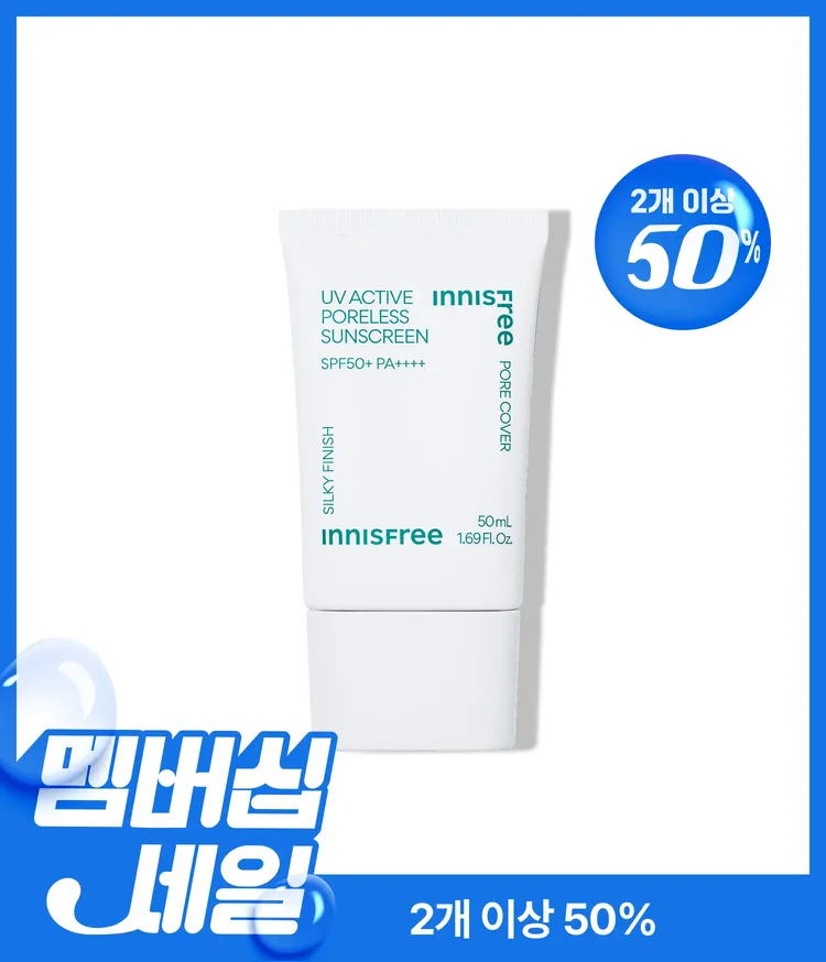 끈적임을 낮춘 논나노 무기자차로 피지와 모공을 함께 케어하고 SPF50+ PA++++로 강한 자외선 차단을 돕습니다. 프라이머를 바른 듯 모공·요철 블러링으로 필터 듯 매끈한 피부를 연출하고, 부드럽게 흡수되는 상아빛 실키 포뮬러가 번들거림 없이 보송하게 마무리되어 다양한 피부 타입의 일상·야외·베이스 메이크업까지 편하게 쓰기 좋은 이니스프리 선크림입니다.