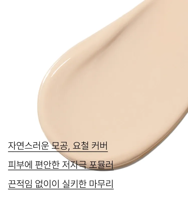 끈적임 없이 산뜻한 유기자차 포뮬러로 피지와 모공을 동시에 케어하는 선크림! 번들거림 없이 강력한 SPF 케어와 보송한 마무리감으로 메이크업과 궁합도 좋은 이니스프리 선스크린