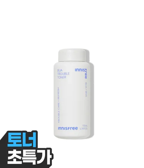 비자 트러블 토너