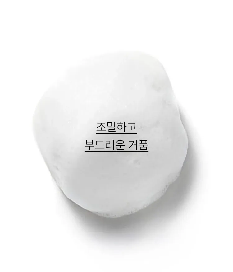 과다 피지와 각질 등 피부 트러블 고민에 도움을 주는 이니스프리 비자 트러블 클렌징 폼. 트러블 고민과 지복합성도 사용 가능한 데일리 딥 클렌저. 쫀쫀하고 밀도 있는 무스 거품으로 모공 속 노폐물 딥 클렌징, 논코메도제닉 테스트를 완료한 여드름성 및 트러블성 피부에도 사용 가능한 순한 폼 클렌저
