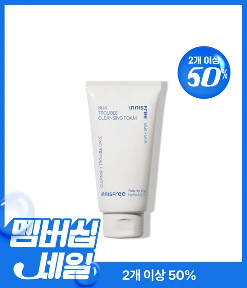 비자 트러블 폼 클렌징 