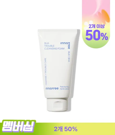 비자 트러블 폼 클렌징 