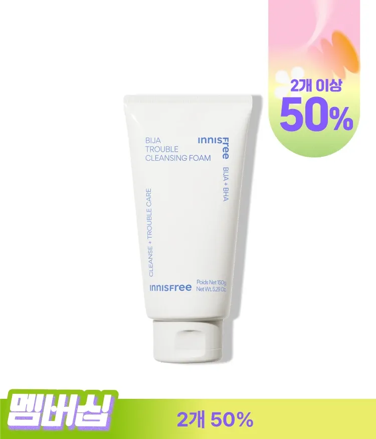 과다 피지와 각질 등 피부 트러블 고민에 도움을 주는 이니스프리 비자 트러블 클렌징 폼. 트러블 고민과 지복합성도 사용 가능한 데일리 딥 클렌저. 쫀쫀하고 밀도 있는 무스 거품으로 모공 속 노폐물 딥 클렌징, 논코메도제닉 테스트를 완료한 여드름성 및 트러블성 피부에도 사용 가능한 순한 폼 클렌저