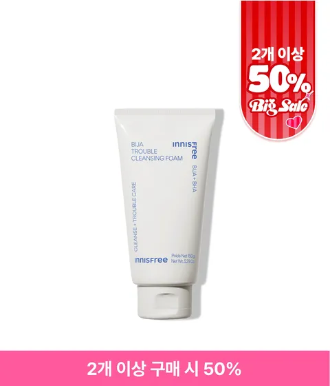 비자 트러블 폼 클렌징 