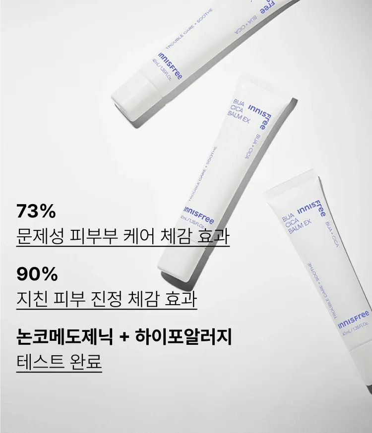 피부 진정 케어 및 고민 부위를 케어해주는 저자극 데일리 스팟 케어 크림. 피부 보호력을 지닌 비자 오일과 판테놀을 함유해 보습 장벽케어와 수분 진정 케어, 병풀 성분 센텔라 아시아티카 4X로 손상된 피부 장벽 및 고민 부위 케어, 여드름성 피부 및 민감성 피부도 사용 가능한 저자극 시카 케어 제품 이니스프리 비자 시카 밤 EX