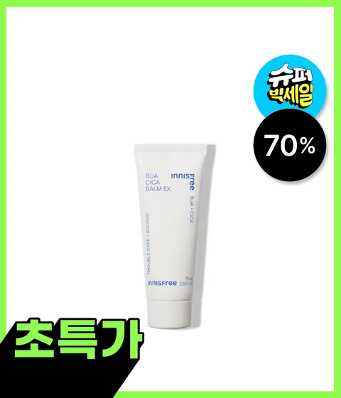 비자 시카 밤 EX [대용량]