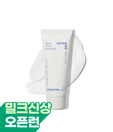 비자 시카 밤 EX [대용량]
