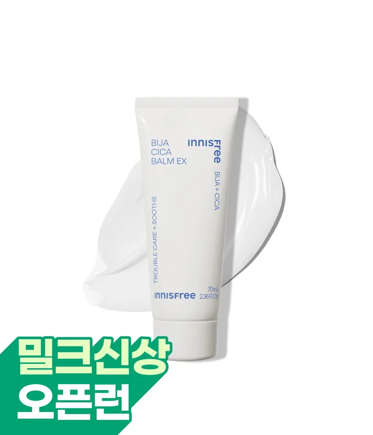 피부 진정 케어 및 고민 부위를 케어해주는 저자극 데일리 스팟 케어 크림. 피부 보호력을 지닌 비자 오일과 판테놀을 함유해 보습 장벽케어와 수분 진정 케어, 병풀 성분 센텔라 아시아티카 4X로 손상된 피부 장벽 및 고민 부위 케어, 여드름성 피부 및 민감성 피부도 사용 가능한 저자극 시카 케어 제품 이니스프리 비자 시카 밤 EX 대용량