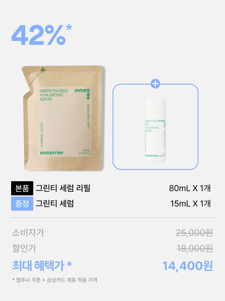 [80mL] 그린티 히알루론산 수분 세럼 리필