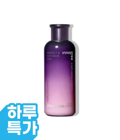 퍼펙트 9 인텐시브 스킨