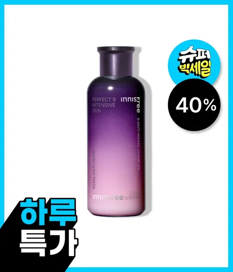 퍼펙트 9 인텐시브 스킨