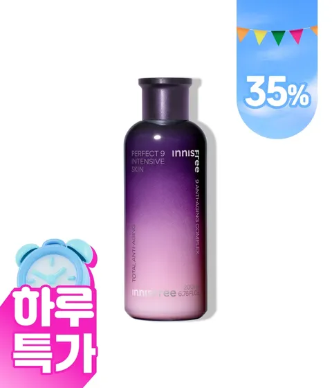 퍼펙트 9 인텐시브 스킨