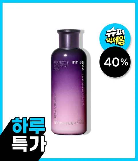 퍼펙트 9 인텐시브 스킨