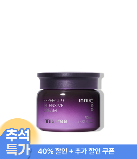 퍼펙트 9 인텐시브 크림