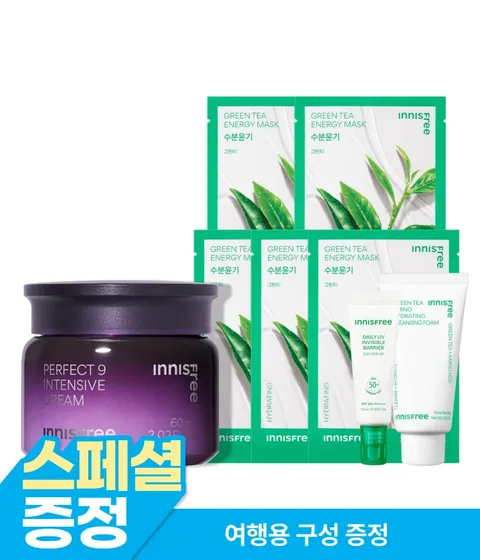 퍼펙트 9 인텐시브 크림