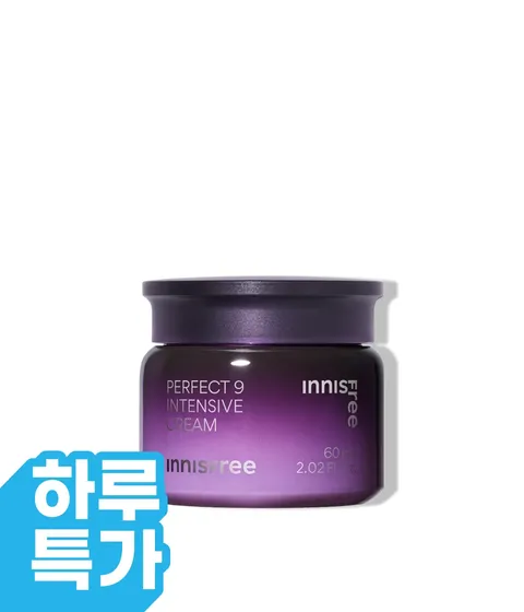 퍼펙트 9 인텐시브 크림