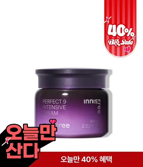 퍼펙트 9 인텐시브 크림
