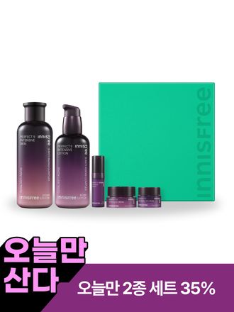 퍼펙트 9 인텐시브 스킨케어 세트