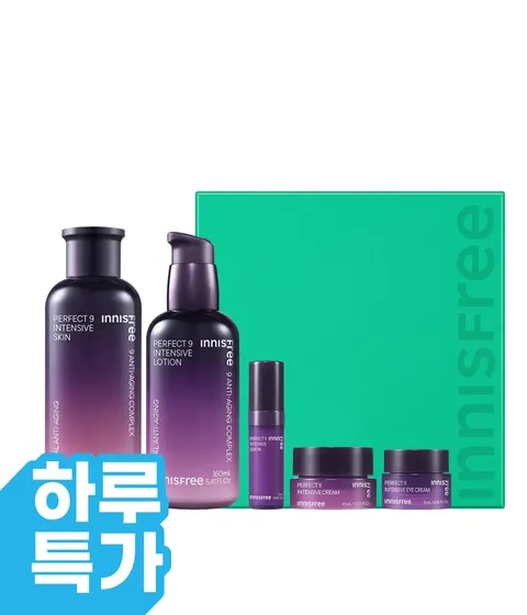 퍼펙트 9 인텐시브 스킨케어 세트