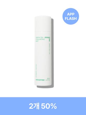그린티 히알루론산 미스트