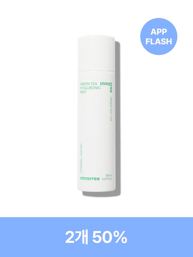 그린티 히알루론산 미스트